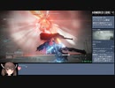 【東北きりたん実況】ARMORED CORE Ⅵ RTA (NG any%) 2:40:16 Part 5/7 【ＡＣ６】