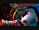 【デジモンサヴァイブ】主VSプルートモン！最後に立ち塞がるのは…？#90 【実況】