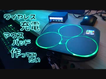 POWERPLAYを作ってみたい