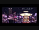 【歌ってみた】GeG / EDEN feat. にしな, 唾奇