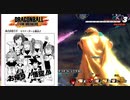 【DBTB】おあー！帰ってきた琴葉茜と仲間たち！！【VOICEROID実況】