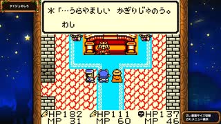 [ゆっくり実況]テリワンRETROをのんびり遊ぶ　その10