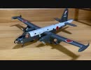 ANA TRADING CO.,LTDJMSDF  P-2J VP-2 “Poseidon”全日空商事 1/200 海上自衛隊 P-2J 「おおわし」八戸航空基地　第2航空隊
