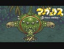 #18【実況】マーヴェラス～もうひとつの宝島～【SFC(VC)】