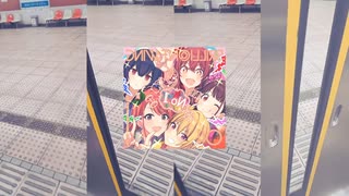 空日