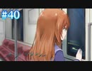 【ユースシグナル】複雑な三角関係【#40/終】