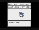 ドラゴンクエストⅢ　そして伝説へ…(GB版)　プレイ動画61(実況無し)