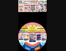 maimai My flow その1