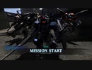 支援機乗りのバトオペ2 179戦目 ジム・ナイトシーカーV LV3(先行フェダー装備) 無人都市
