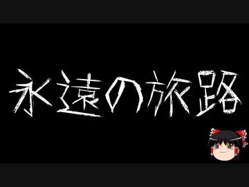【ゆっくり怪談】ChatGPTで怪談作ってみた。その34【AI怪談】