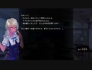 『アパシー鳴神学園七不思議』完全クリア目指して実況プレイpart162