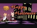 ハッピーハロウィン！ユノマリに『trick and treat』踊ってもらったよ～