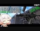 MCX 100連マガジン   度量の大きいレイドです！【ONE実況】【タルコフ】【EFT】