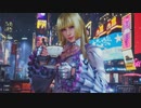 鉄拳8　エミリ・ド・ロシュフォール　リョナ