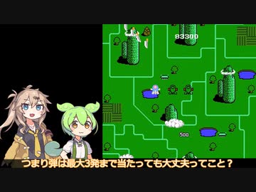 FC ツインビー【ずんだもん実況プレイ】