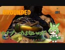 カナブンではないのだ/Grounded/#61