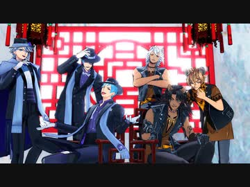 【MMDツイステ】SHANTI - Full - 【サバナvs.オクタ】