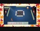 【雀魂】ひびの麻雀2023　part296【玉の間・雀豪1】