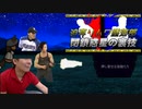 迫真リムワ墜落部 閉鎖惑星の裏技.mp3