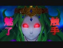 メルトア（CV:茅野 愛衣）｜魅了＆触手攻撃で敗北『DQ11S』