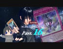 【PSO2NGS】【マスターデュエル】真の銀河眼使いを目指して！ part.16