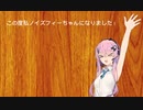 ノイズってそういうことじゃない