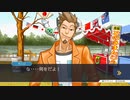 逆転裁判【123成歩堂セレクション】Part09 ニコ生・アーカイブ ※ネタバレあり