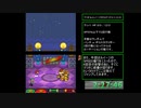 【RTA】 マリオ＆ルイージRPG3!!! 5時間14分35秒 【Part7】