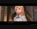 アニメに影響されまくった男の"ライザのアトリエ"実況プレイ Part13