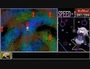 【RTA】ゆめ2っきver0.116iパッチ4ED4リベンジ_03:53:01.05_part8/8(最終回)
