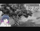 初見でゆるゆる単発ゲーム【The Bridge】 【#Vtuber】