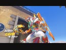 【OW】アーカイブ 311
