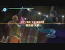 のんびりLOST JUDGMENT　パート61　【ギャラ子＆月読アイ実況】