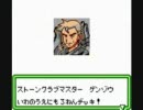 ポケモンカードＧＢ２実況プレイ　ＨＰ３０でクリア　part1