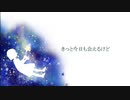 夜明/初音ミク