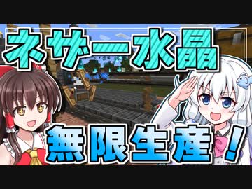 【Minecraft】太陽系機械化計画 #10【ゆっくり実況】