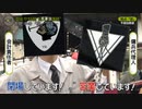 【AC6】完全封鎖の惑星ルビコン　独立傭兵が情報漏洩し“営業”