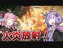 【アーマードコア6】ゆかりは闘争を求める #23【VOICEROID実況】
