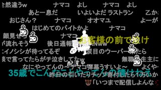 七原くん2023年10月22日 配達員、七原。最終回⑥