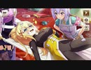 【この素晴らしい世界に祝福を！ファンタスティックデイズ】 イベントストーリー アクセルの天使隊～女騎士の受難～