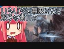 【MTGA】帰ってきたクソデッカー茜ちゃん その369【ボイスロイド実況】
