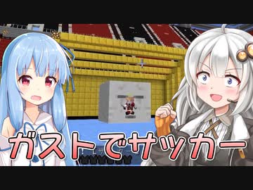 【Minecraftマルチ：いわクラ】紲星あかりのみんなで大島開発！#16【A.I.VOICE実況】