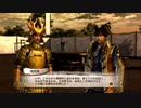 sc^戦国の覇者を目指して戦国無双３Empires初プレイ実況　６３