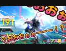 【EXVS2OB】ルプスの対戦動画 part116【紲星あかりVOICEROID実況　バルバトスルプス視点】