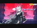 【ブルーアーカイブ -Blue Archive-】アトラハシースの箱舟占領戦！何もわからないエリア3！【Part75】
