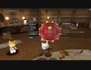 [DQX] 大した事やらないけど、今日もまったりと。1929回 -2/5
