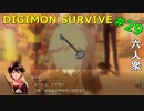 【デジモンサヴァイブ】敵の本拠地に攻め込める！？地下水路の鍵ゲット!【おおはし】Part29