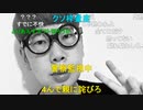 ニンポー（千代豊和） リスナーとの距離感