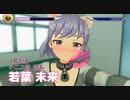 若葉 未来｜キス責め『ぎゃる☆がん だぶるぴーす』