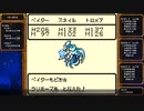 [ゆっくり実況]テリワンRETROをのんびり遊ぶ　その11